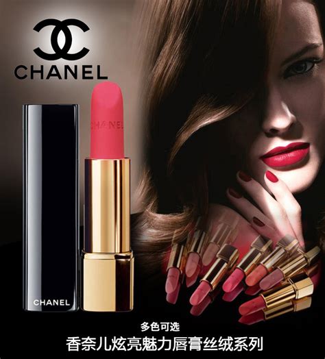 chanel 唇膏 价格